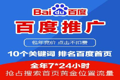某行业头部企业信息流广告推广全解析